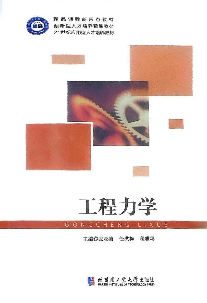 10DA7